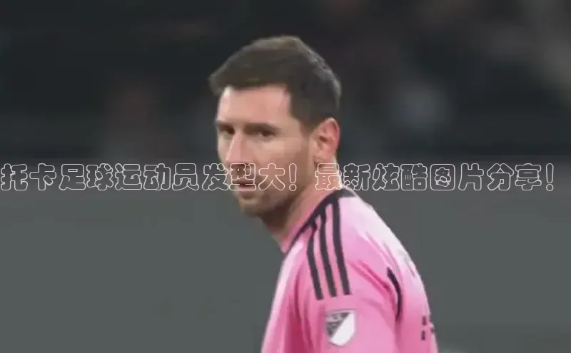 沐鸣2手机网页版小米
