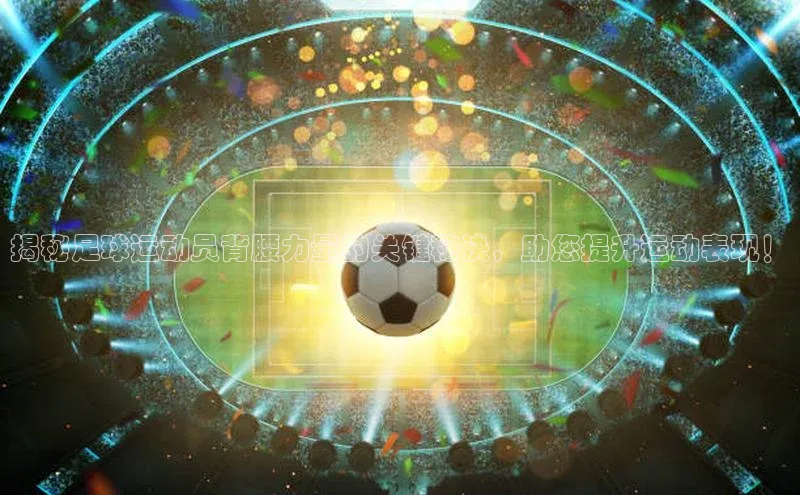 沐鸣2首页登录宇信科技