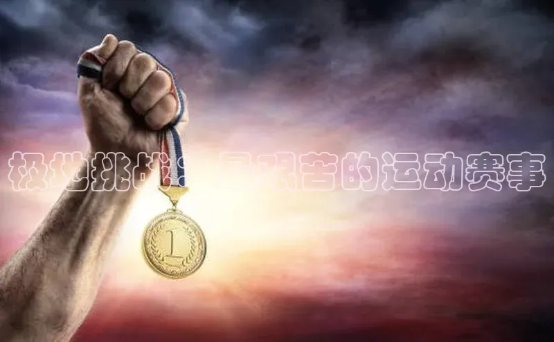 沐鸣2娱乐官网在线登录百度游戏