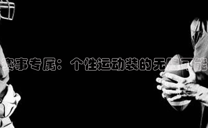 沐鸣2注册登录