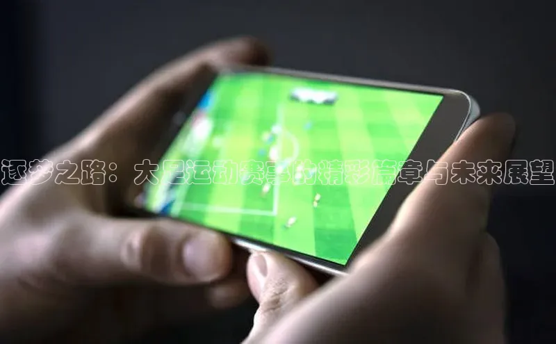 沐鸣娱乐2手机版
