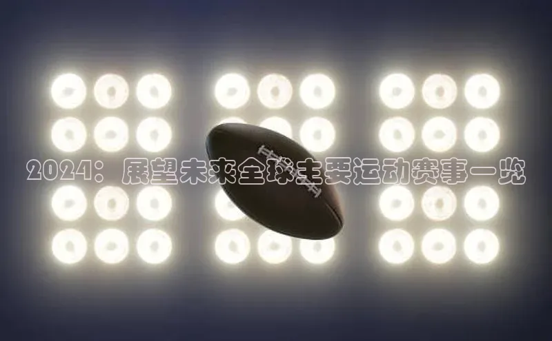 沐鸣2官网