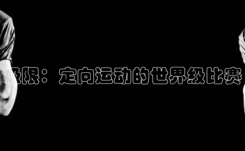 沐鸣娱乐2注册官网