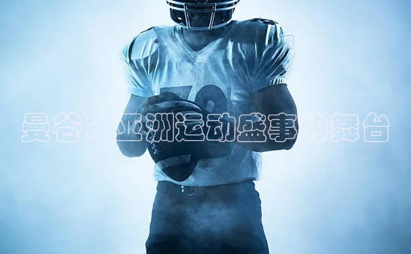 沐鸣2注册登录