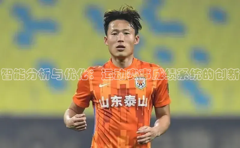 沐鸣2平台代理注册