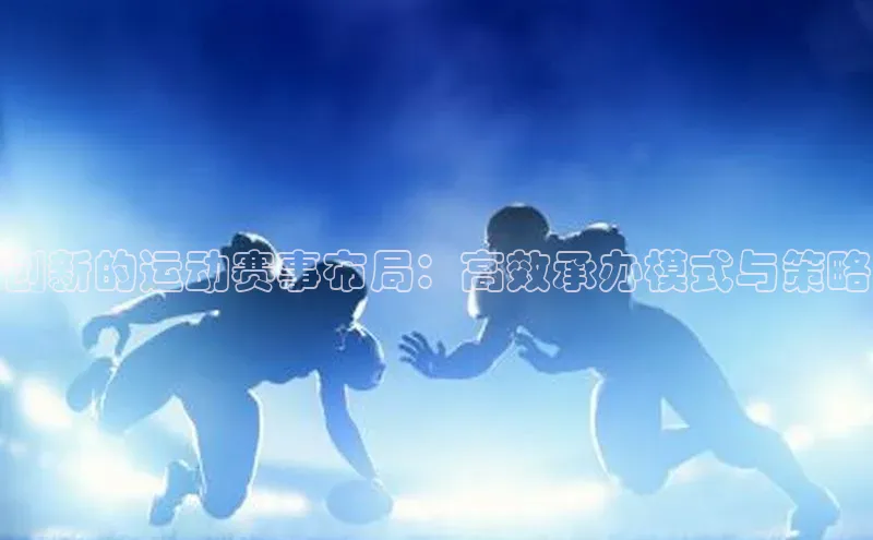 沐鸣2娱乐官网在线登录