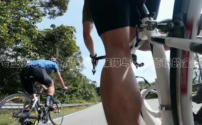 沐鸣2官网登录入口链接