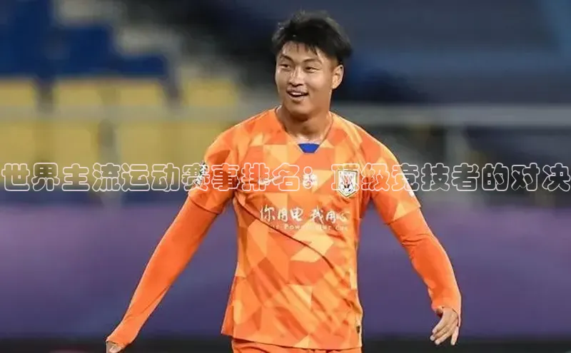 沐鸣娱乐2登录