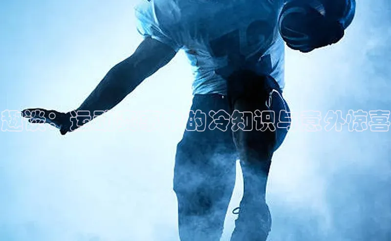沐鸣2登陆
