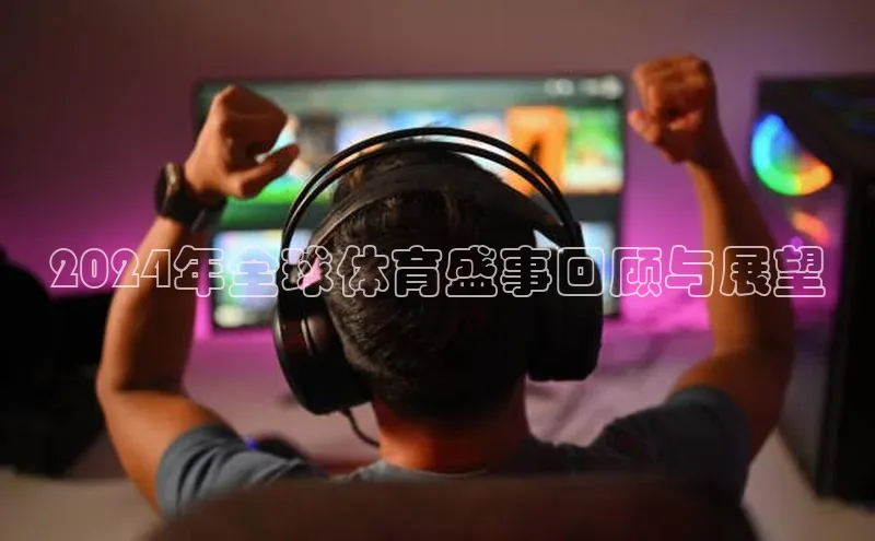 沐鸣2注册登录下载