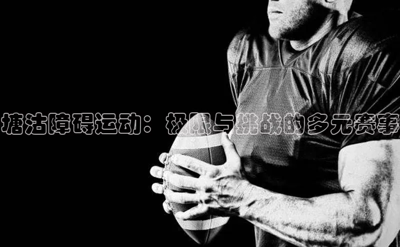 沐鸣2代理官网