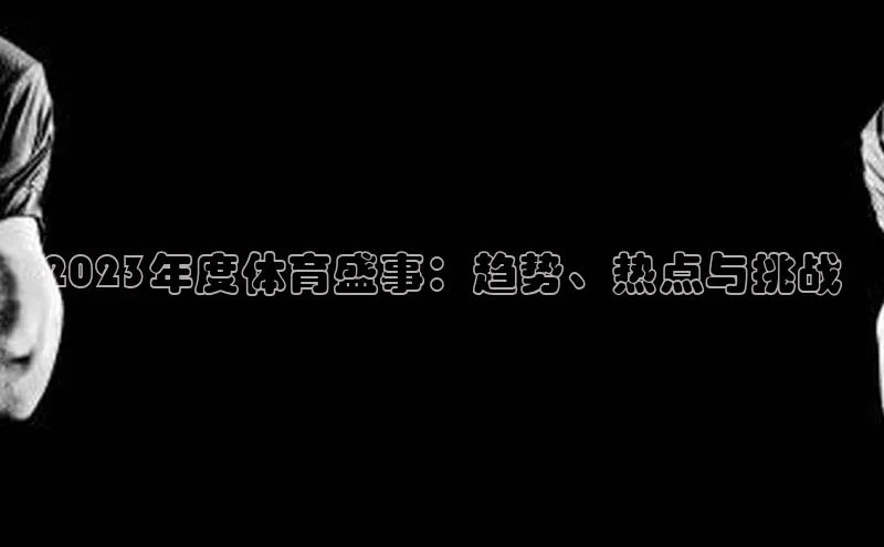 沐鸣2首页登录