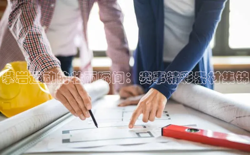 沐鸣2平台官网